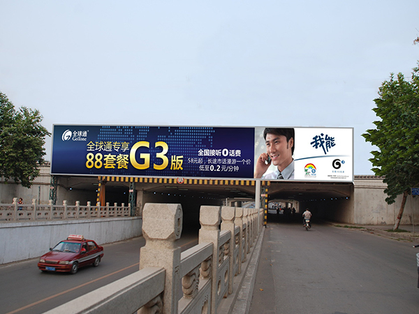 戶(hù)外廣告案例